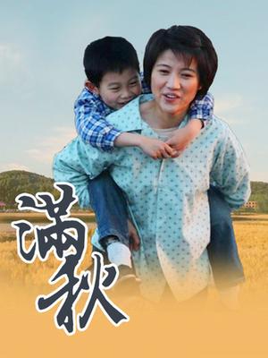 发条少女 (迷之呆梨) 12月会员订阅 [429M]